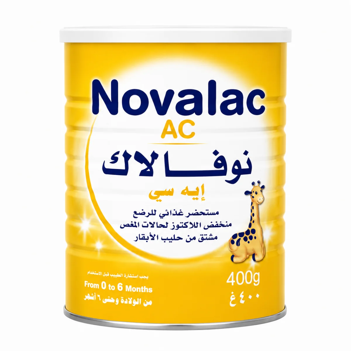 نوفالاك AC