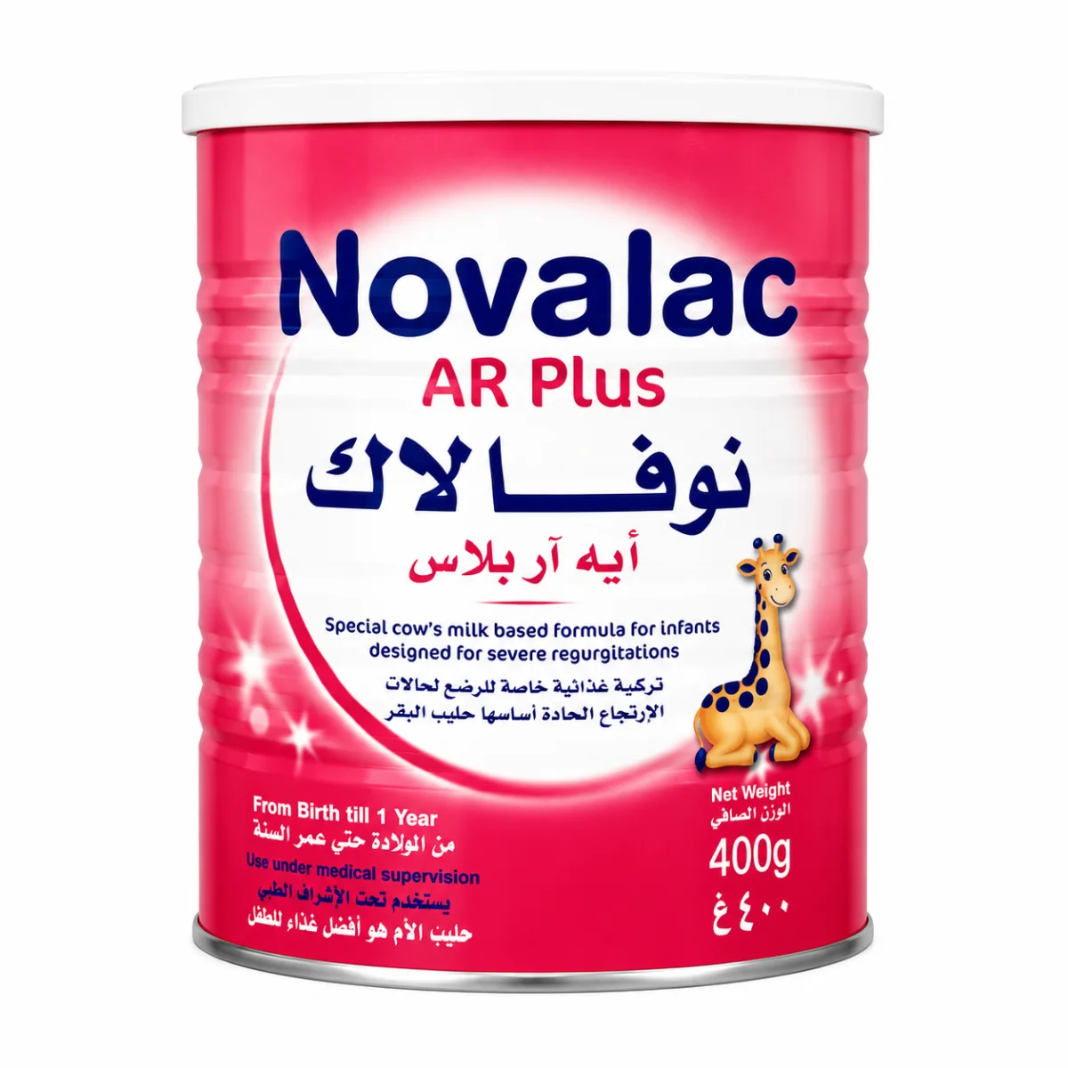 نوفالاك AR PLUS