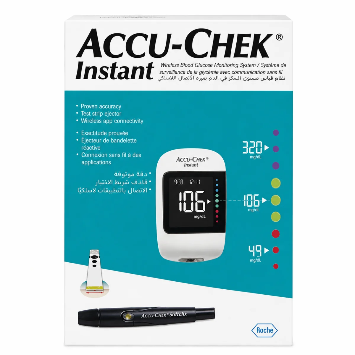 ACCU-CHEK INSTANT جهاز سكر