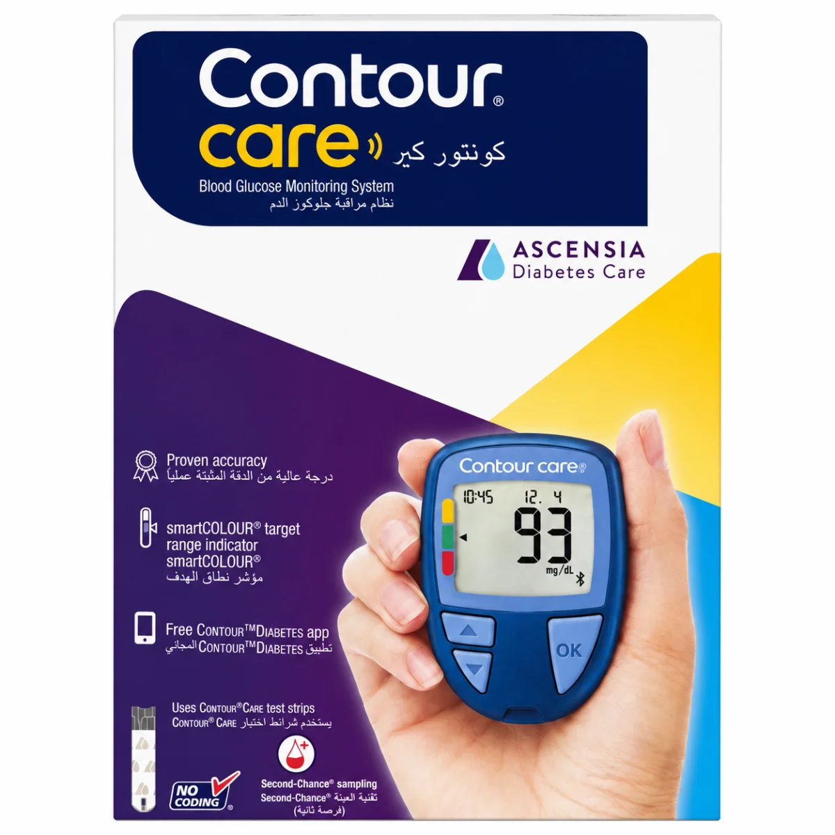 CONTOUR CARE جهاز فحص سكر