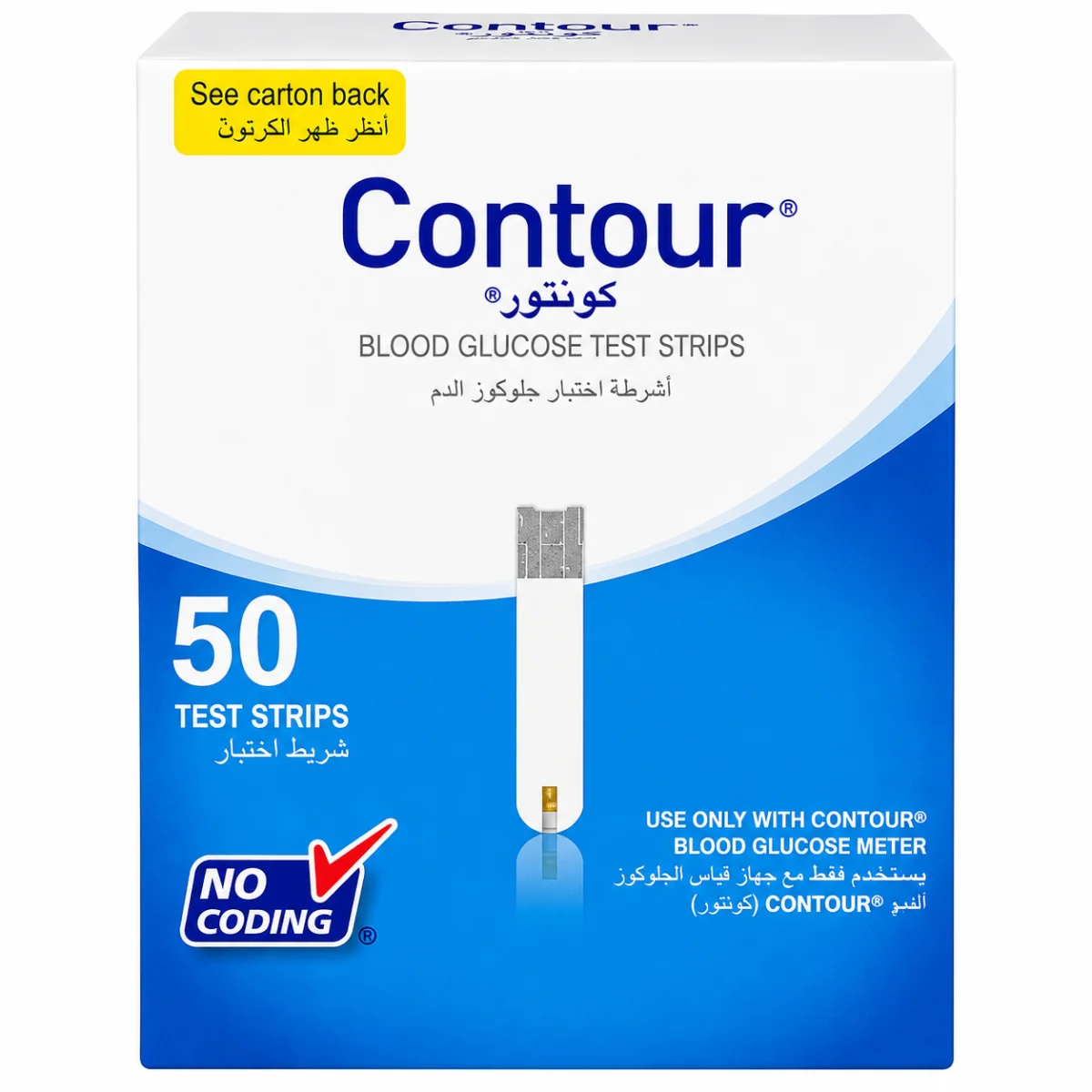 CONTOUR شريط فحص سكر