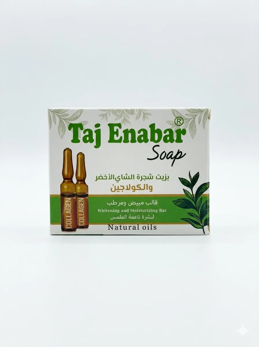 تاج صابون بزيت الشاي والكولاجين