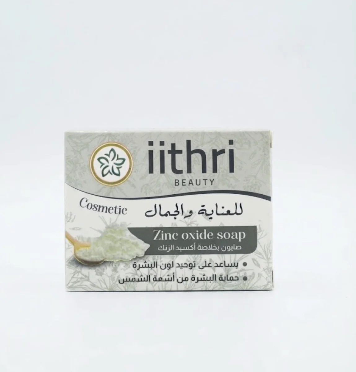 iithri صابون