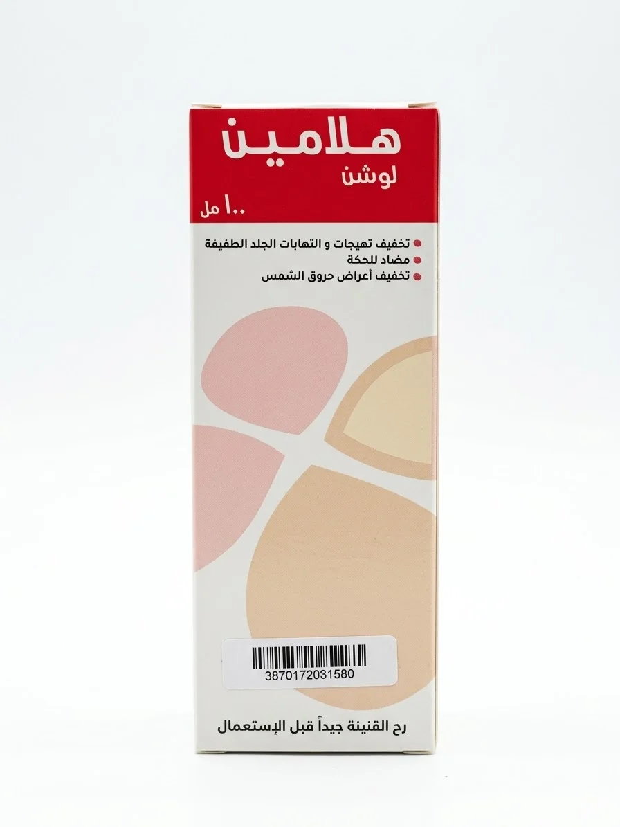 HALAMINE LOTIN 100ML