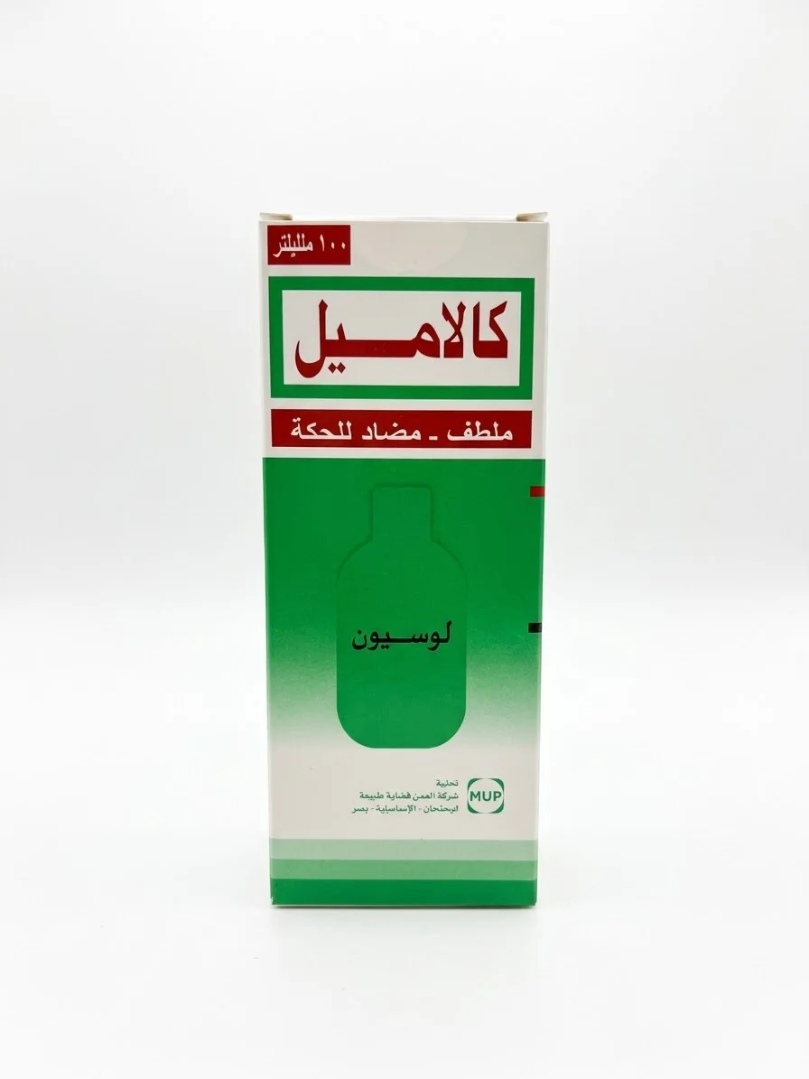 CALAMYL-D لوشن