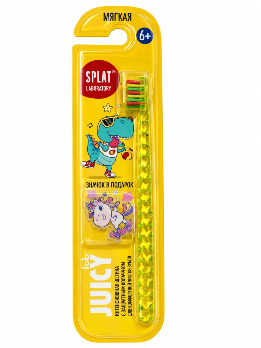 SPLAT فرشاة اسنان اطفال