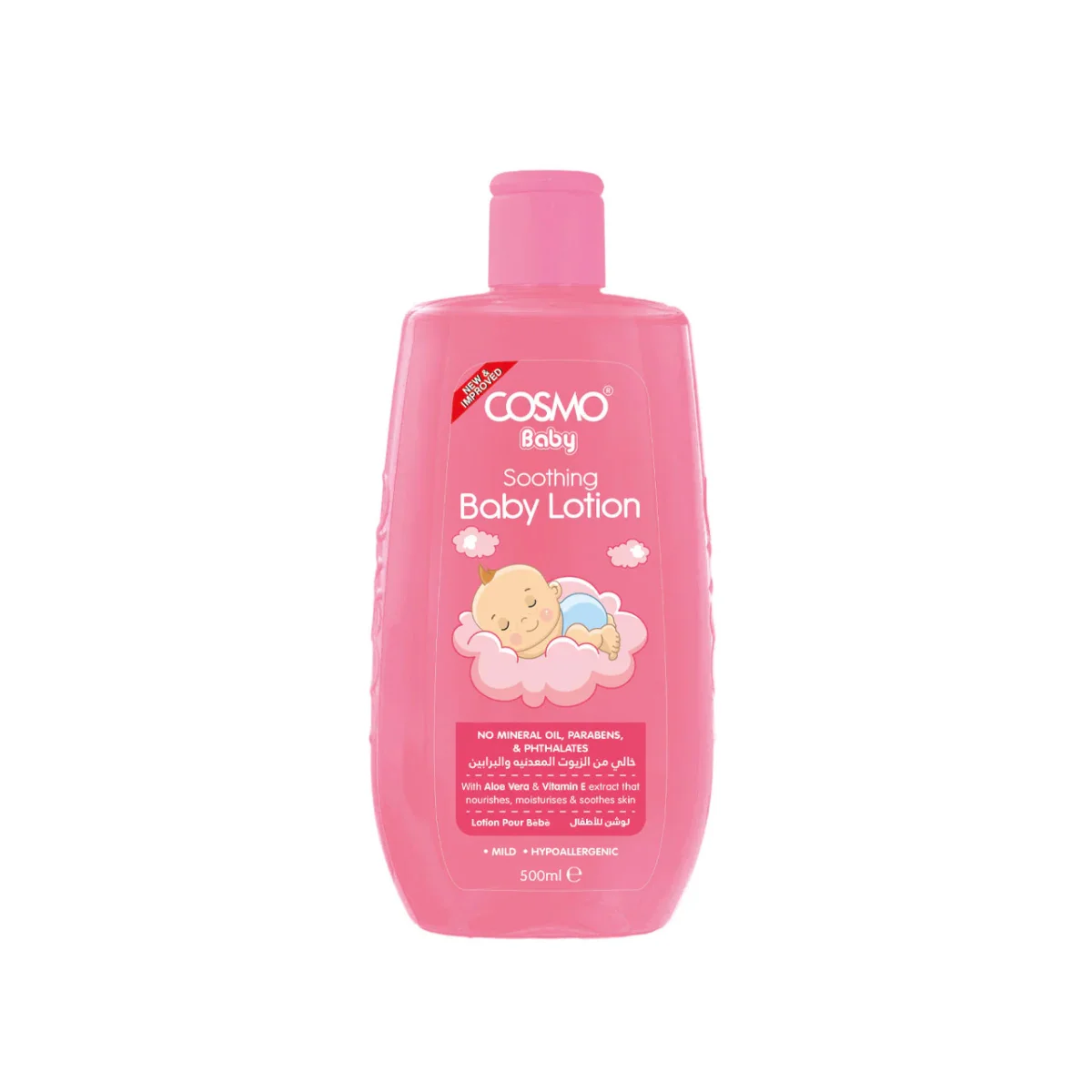 COSMO BABY 500ML منوع