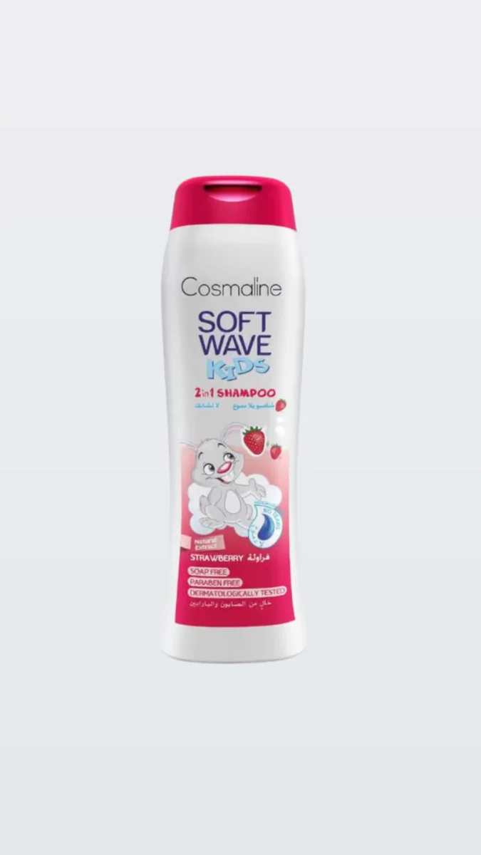 soft wave kids منوع