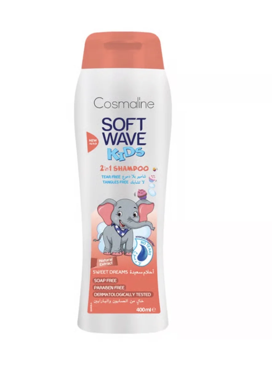 soft wave kids منوع
