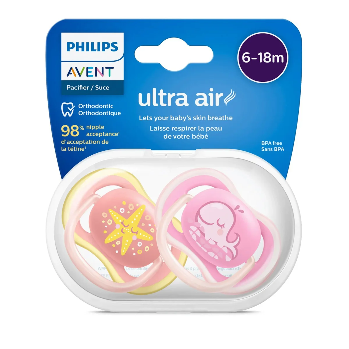 AVENT ملهيه مزدوج